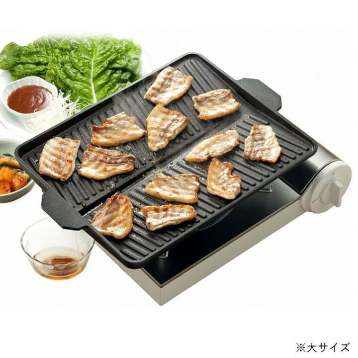 楽天市場】サムギョプサル 鉄板 プレート カセットコンロ用 焼肉 