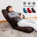 座椅子 肘掛け リクライニング ライト ハイバック 肘付き リクライニングソファ 一人用 腰痛 リラックス チェア 一人掛け リクライニング チェア 折りたたみ コンパクトソファ ゆったり 一人用 かわいい 北欧 おしゃれ