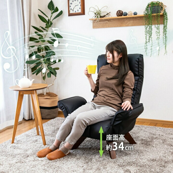 楽天市場】座椅子 ハイバック 回転 肘掛付き リクライニング チェア 