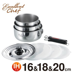  肪 E 16cm 18cm 20cm Zbg IHΉ KX OK GNZgVFt ^b`NbJ[ Ў XeX { RpNg [ Ȃ ix Zbg Wt ӂ t^