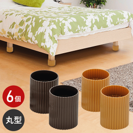 ＼ポイント5倍／ベッド テーブル 脚 高さ調節 サークル こたつ 継ぎ足し 継ぎ脚 6個組 丸脚用 高さ 上げる あげる ハイヒールプラス 7cm 4cm 2段階UP 足 高くする 滑り止め 底上げ 延長 太い脚