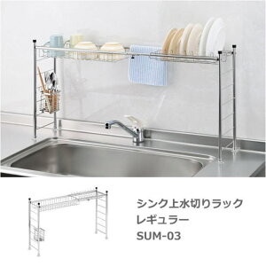 VN㐅؂胉bN M[ Lk 18-8XeX Jg[ĕt 56`92cm