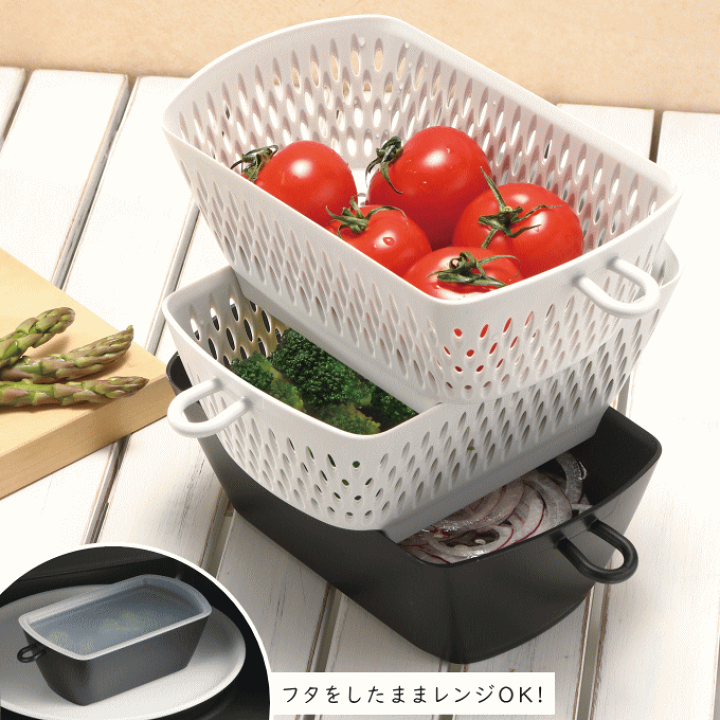 楽天市場】ボウル ザル セット 四角 日本製 電子レンジ 食洗機 楽天市場】ボウル ザル セット 四角 日本製 電子レンジ 食洗機