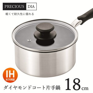 Ў 18cm ih łtɂ KX IHΉ 18Z` _ChR[eBO A~ ix Ȃ KXW t^ ӂ y A~ y [ 1lp lp \[Xp KXWt }`