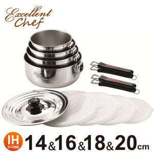  肪 E 14cm 16cm 18cm 20cm Zbg IHΉ KX OK GNZgVFt ^b`NbJ[ Ў XeX { RpNg [ Ȃ ix Zbg Wt ӂ t^