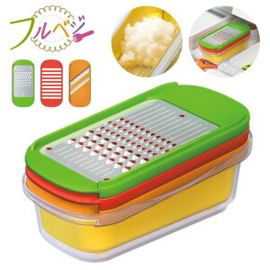 スライサーセット スライサー おろし 千切り 水切り セット 野菜スライサー 多機能 大根おろし器 千切り器 調理器セット おろし器 ステンレス 調理器具 調理道具 日本製 燕三条 大根おろし