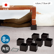 楽天市場】【100円OFFクーポン券付】 継ぎ脚 机 高さ調整 6-8cm