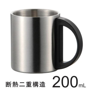 ^u[ 200ml fMd\ 18-8 XeX ۗ ۉ  ȂRbv R[q[  Rbv Ȃ }OJbv y y XeX}O ۗۉ 킢 k AEghA L
