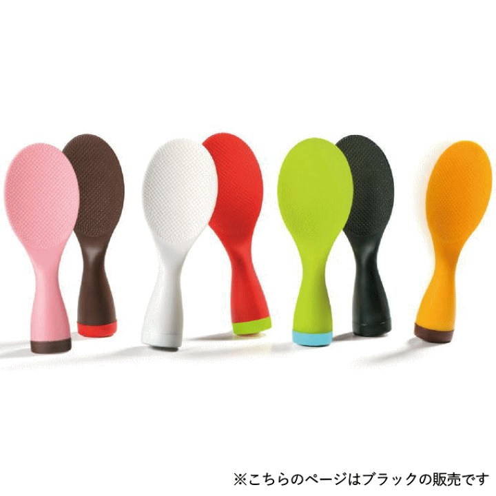 楽天市場】自立 しゃもじ くっつかない 立つ 日本製 食洗機 OK