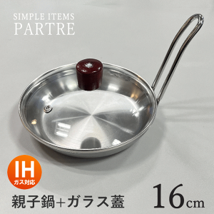 _{|Cg5{^eq Wt 16cm IHΉ[KX΂OK] eq I[XeX  { IH eq   Jc C[nh made in TSUBAME tCp KXW   V