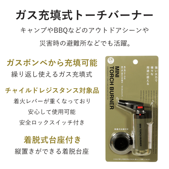 トーチバーナー 新品ガス３本 鍵付きケース 新富士 業務用ガスバーナー パワートーチ RZ-840＋専用スタンド