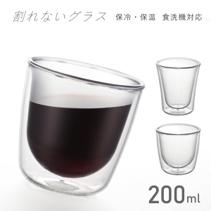 ȂRbv Ȃ OX Rbv 200ml Pi 4 Zbg ۉ ۗ q H@Ή ϔM  I Ȃ  gC^ tritan vX`bN ^}O ^d\ y y }