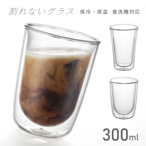 ȂRbv Ȃ OX Rbv 300ml Pi 4 Zbg ۉ ۗ q H@Ή ϔM  I Ȃ  gC^ tritan vX`bN ^}O ^d\ y y }