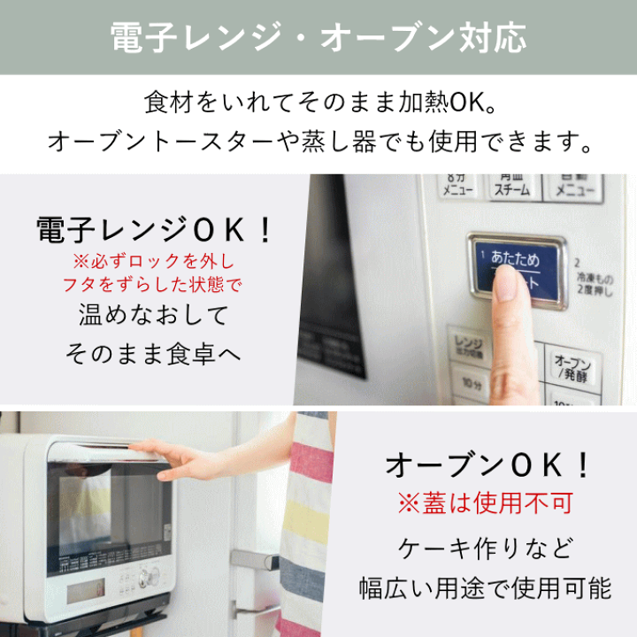 楽天市場】＼ﾏﾗｿﾝP5／保存容器 耐熱ガラス セット 電子レンジ オーブン