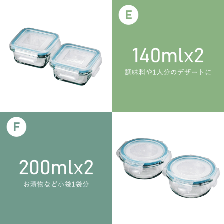 楽天市場】＼ポイント5倍／保存容器 耐熱ガラス セット 電子レンジ