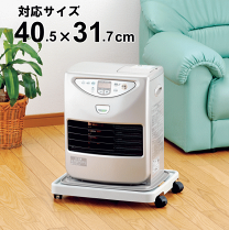 楽天市場】キャスター 台（石油ファンヒーター用アクセサリー