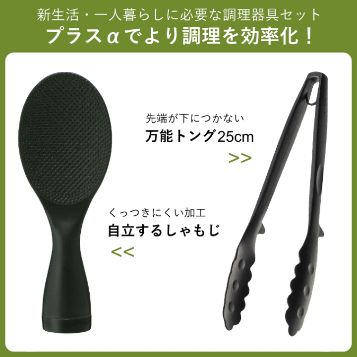 NIKO出品。BROWN◎調理器具◎セット 楽天市場】キッチンツール セット 一人暮らし 調理器具 セット