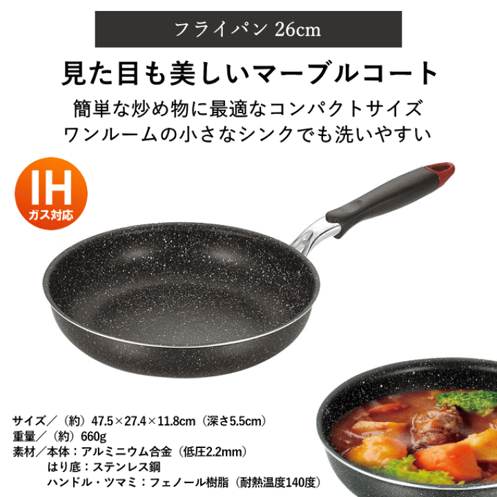 楽天市場】一人暮らし セット（調理器具｜調理器具・製菓器具）：キッチン用品・食器・調理器具の通販