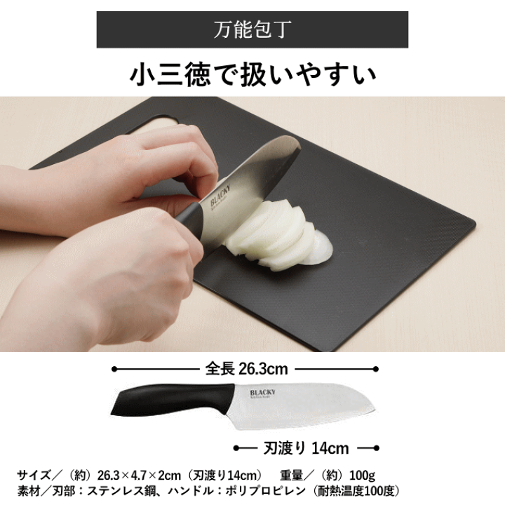 楽天市場】一人暮らし 調理器具セット 調理道具 セット キッチン 楽天市場】一人暮らし 調理器具セット 調理道具 セット キッチン