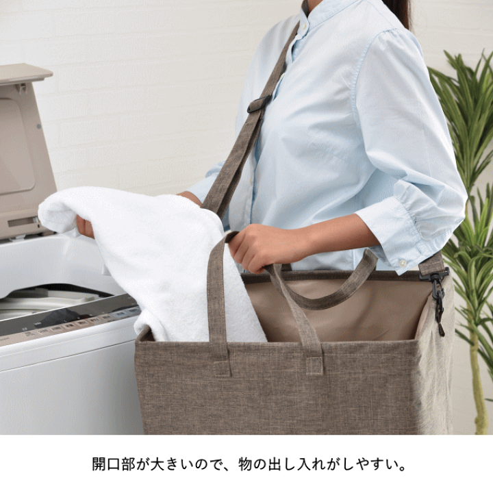 楽天市場】ランドリーバッグ 折りたたみ 自立 ランドリー