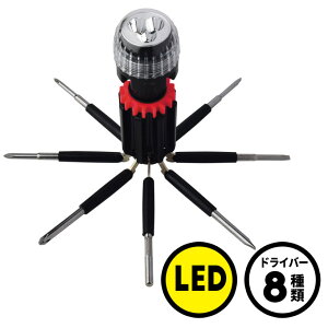 hCo[ 8way LLD-80 d LEDCgt Cg hCo[ ܂Ƃ߂Ď[ h }CiXhCo[ vXhCo[ RpNg