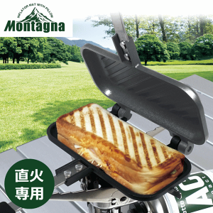 zbgTh[J[ 1p  ܂ tCp Ozbgp o[xL[ BBQ RpNg \ Montagna ^[i HAC2897 \Lv AEghA