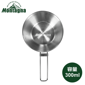 _{|Cg5{^XeX VFJbv 300ml ܂肽 H M d [ o[xL[ BBQ RpNg \ Montagna ^[i HAC2951 \Lv Lv W[