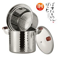 ＼本日P5倍／パスタ鍋 22cm 鍋 IH対応 ガス火OK パスタポット パスタパン 満水容量 6.7リットル ステンレ…
