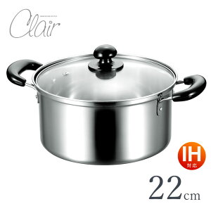 22cm XeX Clair N[ CLP-22W