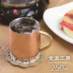  2d }OJbv 250ml { HyH[  }OJbv Rbv Jbv  v[g k Jbv Mtg O  j yA ɂ 傫 Mtg ۗ i