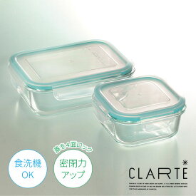 楽天市場 耐熱ガラス 保存容器 弁当箱の通販