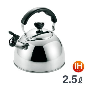 �_�{���|�C���g5�{�^�J���P�g�� 2.5L IH�Ή�[�K�X�΂�OK] �G�N�Z�����g�V�F�t 2.5���b�g�� �₩�� �P�g�� �X�e�����X �I�[���M���Ή� �J���� �J���₩�� ���{�� EX-125