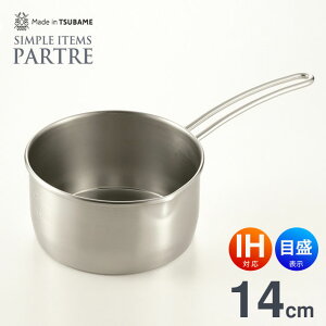 _|Cg5{^~Np IHΉ[KX΂OK] 200VΉ 14cm 1000ml 1L I[XeXPARTRE pg[ PRT-14M made in TSUBAME {
