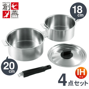 _{|Cg5{^nhE  2_Zbg 肪  n IHΉ[KX΂OK] { XeX Wt 18cm 20cm Zbg Zbg Enh ̂Ƃ Ȃ ix