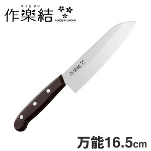 _{|Cg5{^\ nn16.5cm y 䂢 SKU-101  XeX El s {
