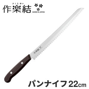 _{|Cg5{^piCt nn18cm y 䂢 SKU-105  XeX p؂ pؕ p؂iCt El s {