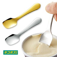 ＼マラソンP5倍／SURUN 純銅アイスクリームスプーン SRN-11