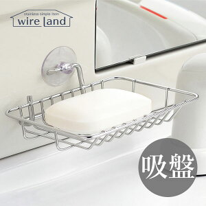 wire land C[h zՕt\[vfBbV WL-001