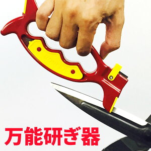 包丁 ハサミ 研ぎの人気商品 通販 価格比較 価格 Com