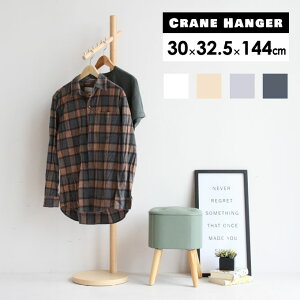 Crane nK[bN 30cm s32.5cm 144cm NCnK[ VR o[Ebh R[gnK[ |[nK[ [ Vv ؐ @\hnK[ rO[ l炵 g