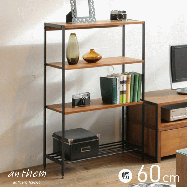anthem 4段ラック anthem ラック 4段 | DOUBLEDAY ONLINE SHOP