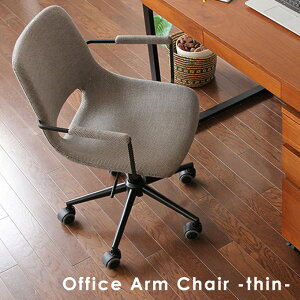 ItBX`FA[ thin 56cm s53.5cm 78.5`90.5cm Iut fXN`FA[ LX^[t CX ~ p\R`FA [N`FA ֎q _ RpNg LX^[`FA CH-3398GY