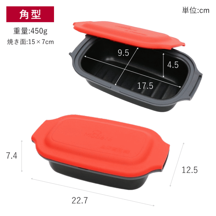 楽天市場】電子レンジ 焼き魚 調理器 電子レンジ調理器 シリコン