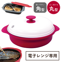 楽天市場】シリコンスチーマー 炊飯の通販