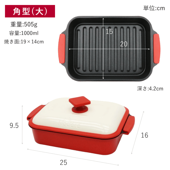 アルミ製フィッシュポット/サーモンポット 魚用蒸し器 フランス製