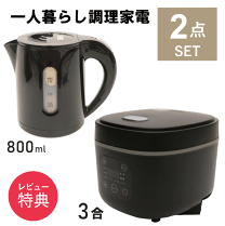楽天市場】コンパクト(家電セット|家電)の通販 楽天市場】コンパクト(家電セット|家電)の通販