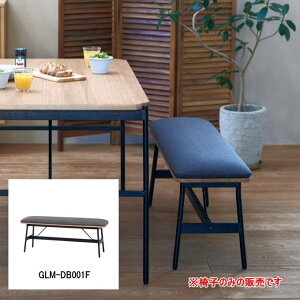 ベンチ シート クッション ソファ 2P 二人掛け Glam グラムシリーズ 新生活 GLM-DB001F 弘益