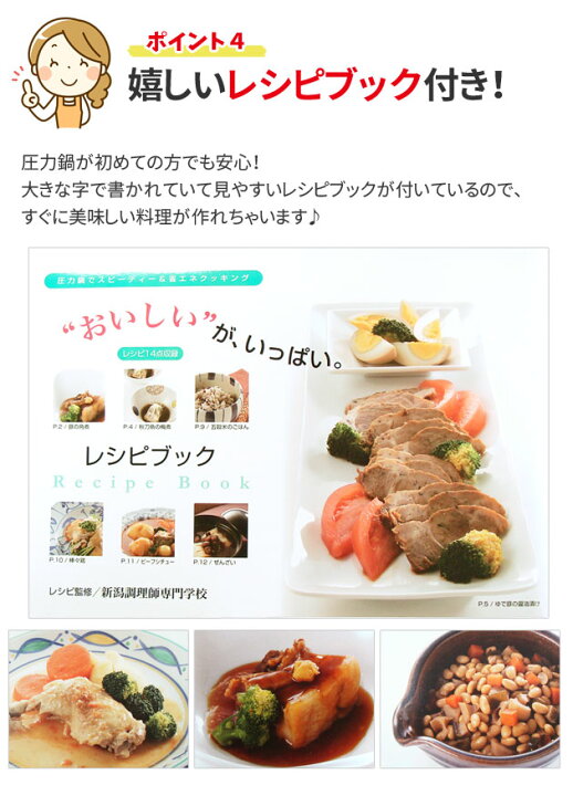 楽天市場】圧力鍋 なべ ih 対応 2.5L 片手圧力鍋 4合炊き ガス火OK 
