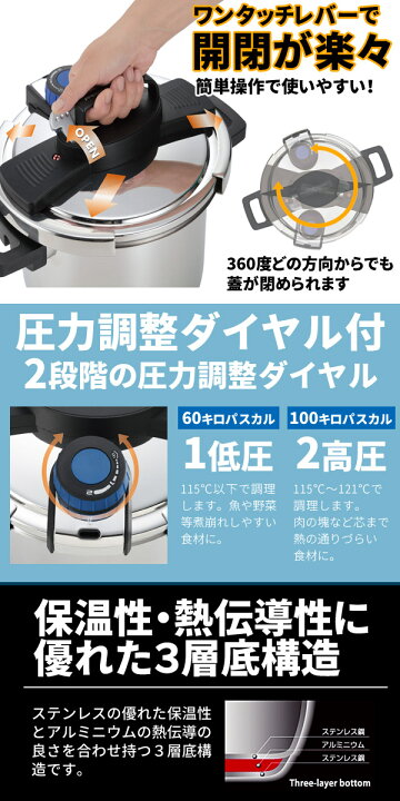 パール金属 圧力鍋 5.5L 3層底 ワンタッチレバー IH対応 パール金属 圧力鍋 5.5L 3層底 ワンタッチレバー IH対応