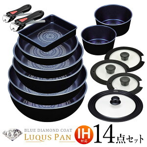 Ih対応 フライパン 取っ手が取れる セット その他の調理器具の人気商品 通販 価格比較 価格 Com